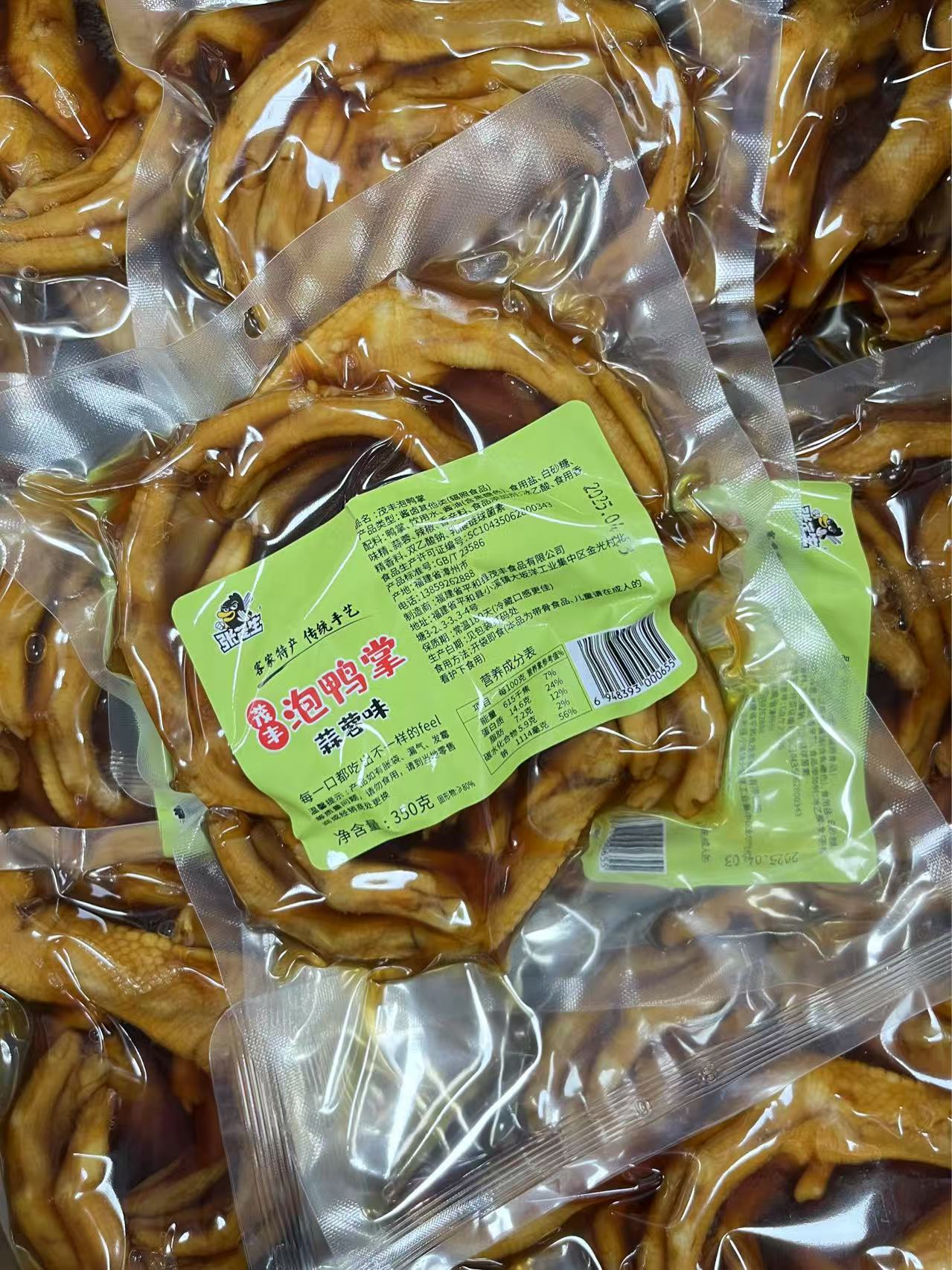 张茂生泡鸭掌 蒜蓉味350g   6948393000655