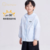 笛莎千与2025夏新款男女童户外轻量连帽防晒服外套 商品缩略图0