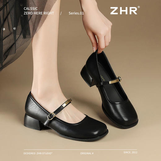 ZHR则则气质玛丽珍鞋女2025新款粗跟法式小皮鞋经典单鞋时尚百搭 商品图6