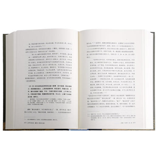茅海建戊戌变法研究（精装，套书，共四册）茅海建 著 三联书店 商品图3