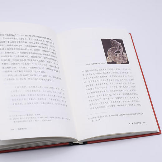 海昏侯刘贺（精装） 辛德勇 著 考古学术研究专著 三联书店官方旗舰店 商品图3