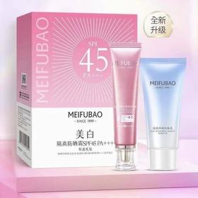 美肤宝美白隔离防晒霜SPF45 PA+++40ml+50ml【60014498】