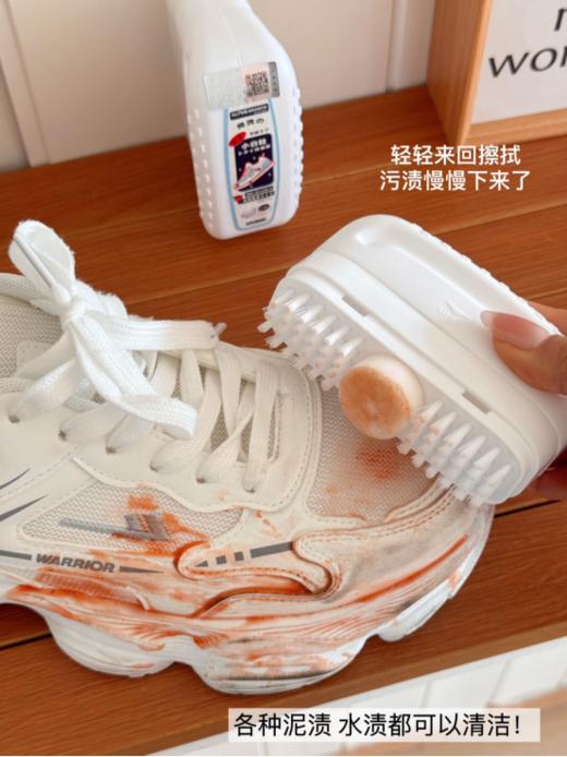 😍免水洗 脏鞋一擦就白❗家家必备❗【cu7e&seのens小白鞋清洁剂💞（免洗版）】 1瓶120ML 自带刷子💓 多种材质鞋面可用 🔻起泡快 免水洗 刷完速干  商品图6