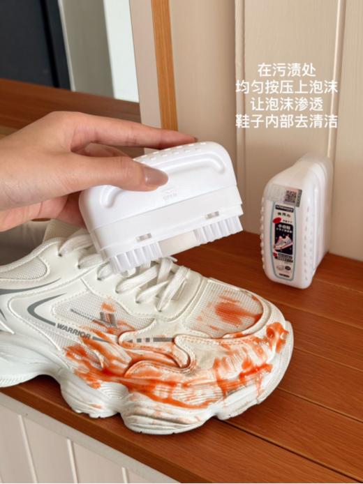 😍免水洗 脏鞋一擦就白❗家家必备❗【cu7e&seのens小白鞋清洁剂💞（免洗版）】 1瓶120ML 自带刷子💓 多种材质鞋面可用 🔻起泡快 免水洗 刷完速干  商品图5