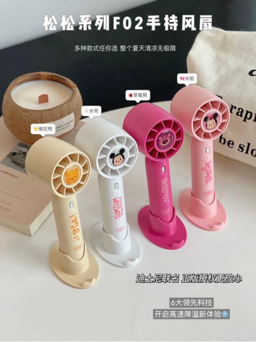 🌈【松松系列手持风扇F02】还可以做手机支架，💥双涡轮强风风力全面升级静音降噪，远离噪音烦躁‼️ ✅大容量铝电池+智能节能芯片，☺️超长续航 ✅便捷式设计，方便携带，✨包包裤兜随意放 商品图1