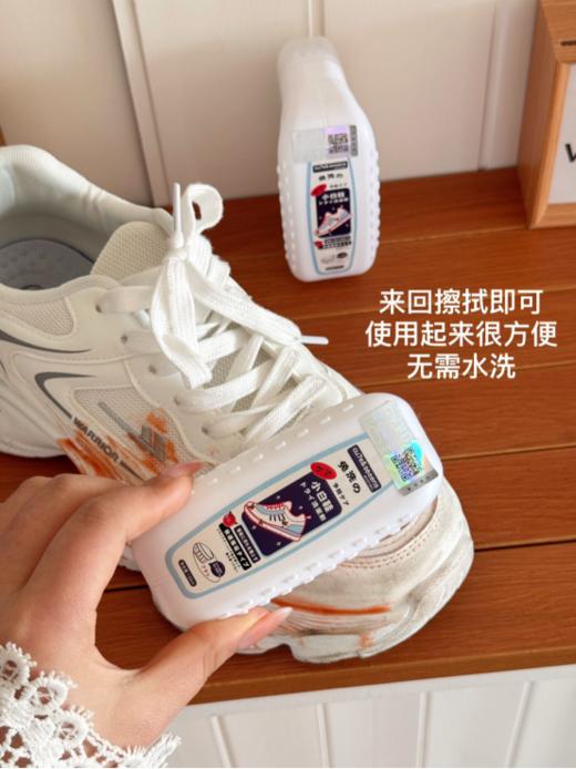 😍免水洗 脏鞋一擦就白❗家家必备❗【cu7e&seのens小白鞋清洁剂💞（免洗版）】 1瓶120ML 自带刷子💓 多种材质鞋面可用 🔻起泡快 免水洗 刷完速干  商品图7