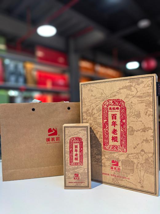 【牛皮纸百年老枞】武夷岩茶乌龙茶           10克*6泡 商品图1