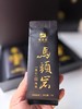 马头岩肉桂【磊石】武夷岩茶乌龙茶    9克*6泡 商品缩略图0