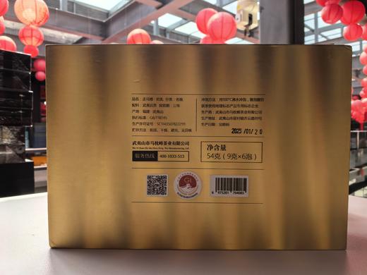 走马楼【岩乳】武夷岩茶乌龙茶      9克*6泡 商品图4