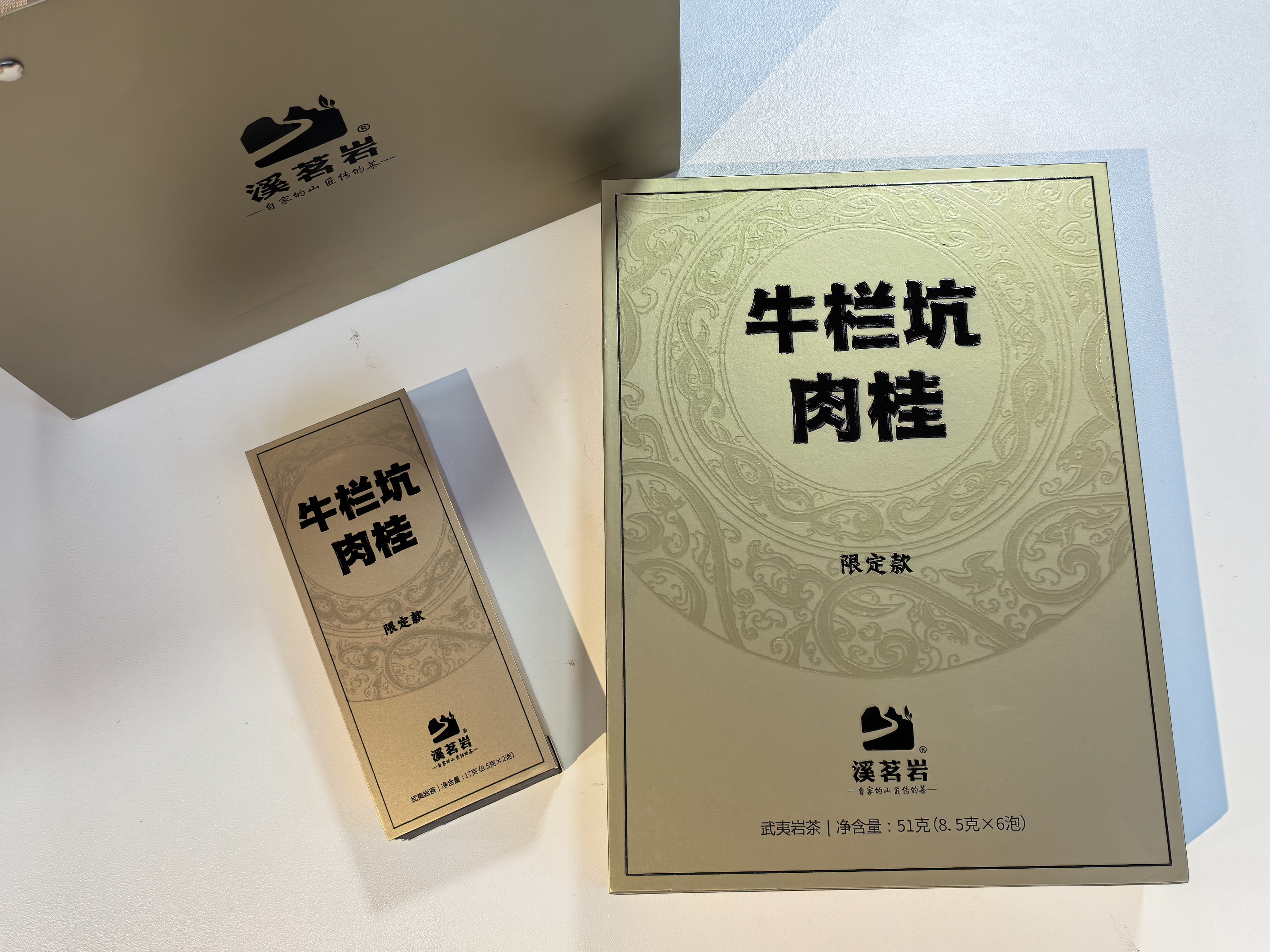 限定款【牛栏坑肉桂】 武夷岩茶乌龙茶    8.5*6泡