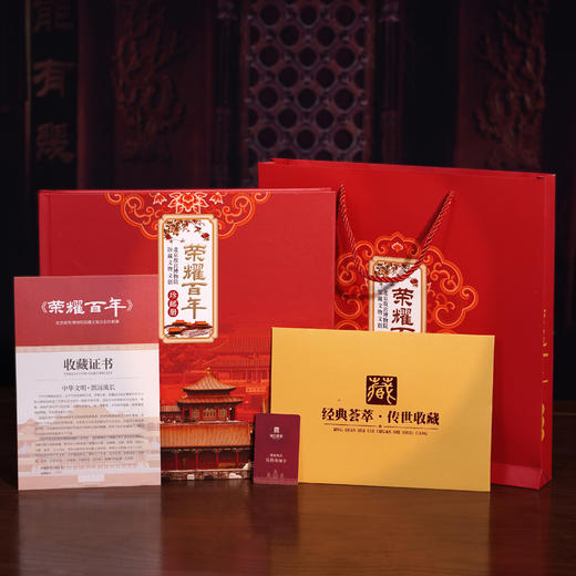 【赠《五牛图》】《荣耀百年》北京故宫馆藏文物珍邮册 共100枚文物珍邮 涉及多个领域 一次集齐镇馆之宝 含收藏证书 商品图1