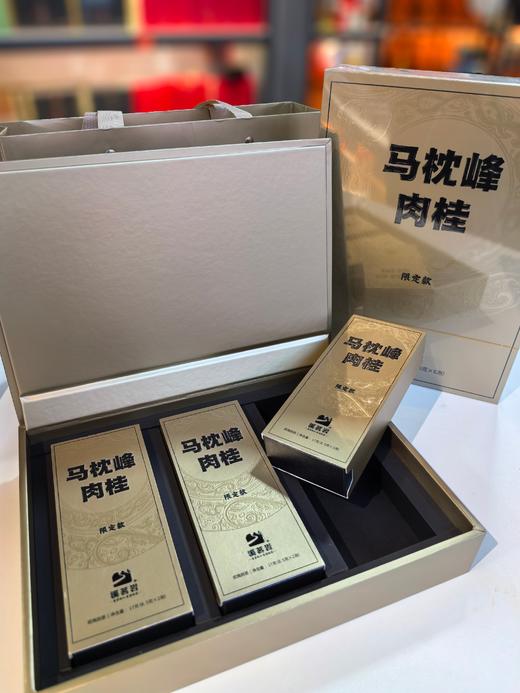限定款【马枕峰肉桂】 武夷岩茶乌龙茶      8.5*6泡 商品图2