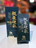 【绿枞】马枕峰老枞水仙 武夷岩茶乌龙茶  8.5克*2泡 商品缩略图1