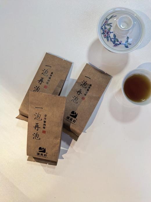【一泡再泡】金井窠肉桂 武夷岩茶乌龙茶    8.5克*6泡 商品图1