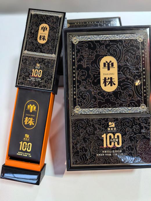 限定款【古树单株】马枕峰百年老枞 武夷岩茶乌龙茶     10克*2泡 商品图2