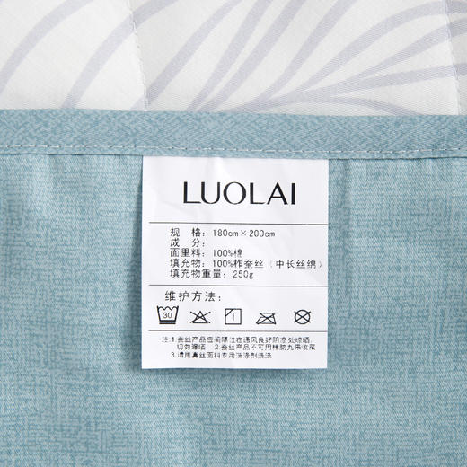 罗莱全棉水洗蚕丝夏被新一代180*200【分仓直发，72小时发货，周末节假日不发货】 商品图8