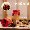 竹小茶丨玫瑰晒红 重瓣红玫瑰+那卡晒红 大道至简 竹筒装 60g（5g*12袋）沱茶龙珠 玫瑰红茶 商品缩略图0