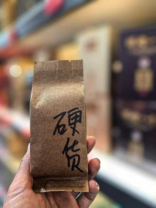 限定款【硬货】 武夷岩茶乌龙茶      9克*6泡 商品图0