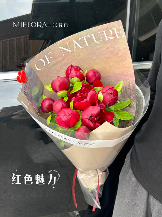 【1F】一米花坊 特价芍药，春日福利 商品图5