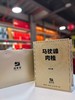 限定款【马枕峰肉桂】 武夷岩茶乌龙茶      8.5*6泡 商品缩略图1
