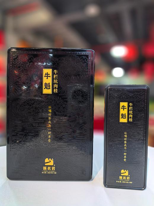 牛栏坑肉桂【牛魁】 武夷岩茶乌龙茶     10克*2泡 商品图0
