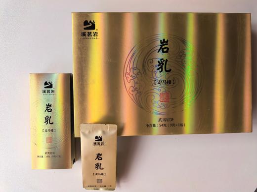 走马楼【岩乳】武夷岩茶乌龙茶      9克*6泡 商品图2