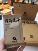 限定款【白马王子】武夷岩茶乌龙茶     10克*2泡 商品缩略图0