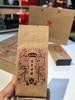 【牛皮纸百年老枞】武夷岩茶乌龙茶           10克*6泡 商品缩略图0