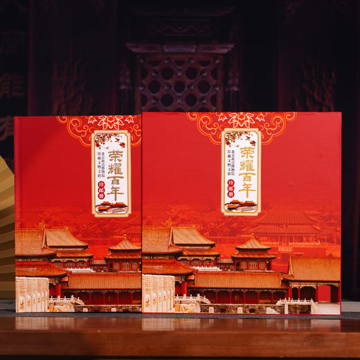 【赠《五牛图》】《荣耀百年》北京故宫馆藏文物珍邮册 共100枚文物珍邮 涉及多个领域 一次集齐镇馆之宝 含收藏证书 商品图2