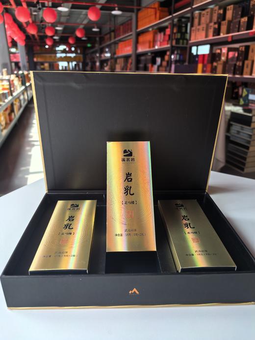 走马楼【岩乳】武夷岩茶乌龙茶      9克*6泡 商品图1