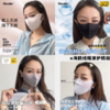 【保湿无痕V脸/冰皮鱼骨防晒口罩】特含依克多因保湿因子！保湿还防晒，轻薄无痕！一片式更V脸！可水洗，弹力面料久戴不勒耳！ 商品缩略图0
