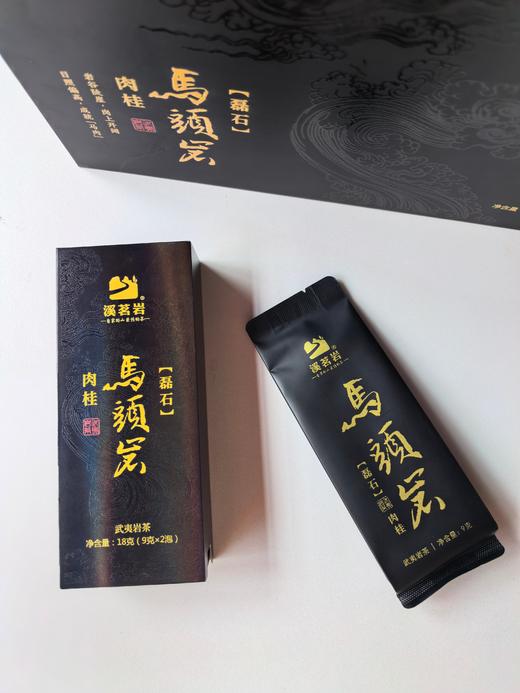 马头岩肉桂【磊石】武夷岩茶乌龙茶    9克*6泡 商品图1