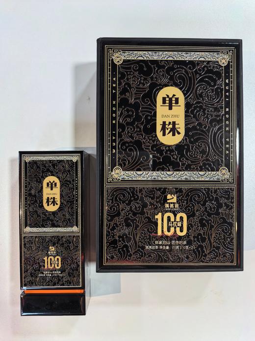 限定款【古树单株】马枕峰百年老枞 武夷岩茶乌龙茶     10克*2泡 商品图1