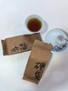 限定款【硬货】 武夷岩茶乌龙茶      9克*6泡 商品缩略图1