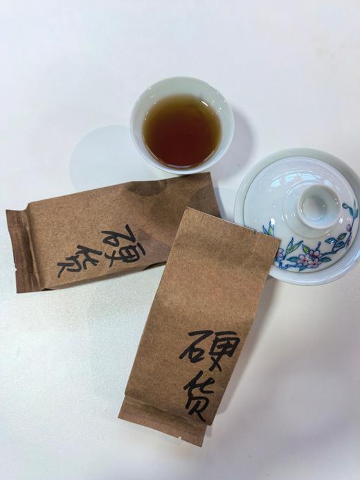 限定款【硬货】 武夷岩茶乌龙茶      9克*6泡 商品图1