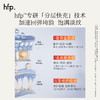 【正品直售】hfp™紧致弹嫩次抛精华液 商品缩略图2