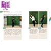 【中商原版】港专应用科学丛书 齐齐动起来 幼儿体能游戏活动 港台原版 钟伟强 黄雅瑜 万里机构 商品缩略图4