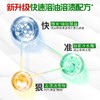 碧浪专研抗菌洁净除螨洗衣粉清雅茉莉1.41kg/袋 商品缩略图1