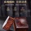 【5袋更超值❗云南古法老黑红糖】小方块土红糖黑糖老红糖古法熬制手工小方块土红糖，特产红糖块月子经期姨妈手脚冰凉红黑糖块L原味散装原料 商品缩略图1