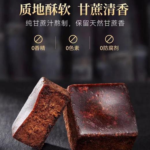 【5袋更超值❗云南古法老黑红糖】小方块土红糖黑糖老红糖古法熬制手工小方块土红糖，特产红糖块月子经期姨妈手脚冰凉红黑糖块L原味散装原料 商品图1