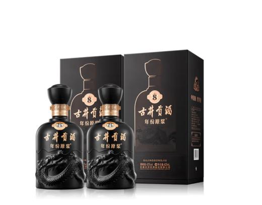 古井贡酒·年份原浆 古8 42°*425ml（1*4瓶/*箱）【BC】【MJH】 商品图1