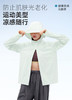 #仓库直发#【2025新版】韩国VVC防晒衣防晒裤系列 商品缩略图5