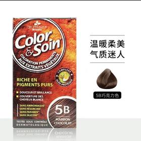 【BF】三橡树天然植物染发剂5B 135ml