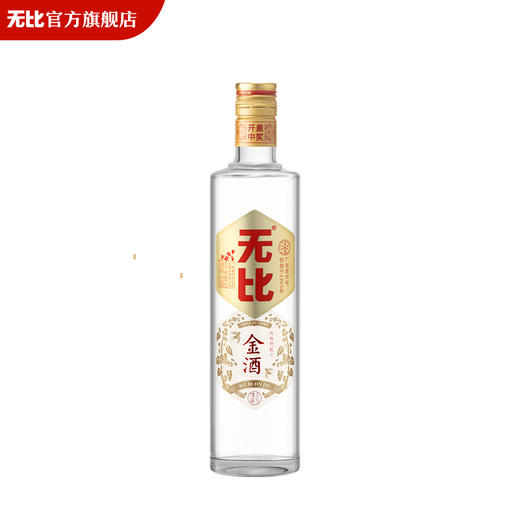 无比金酒广东特产牛大力酒45度500ml男士牛大力中药材滋补养生酒 商品图1