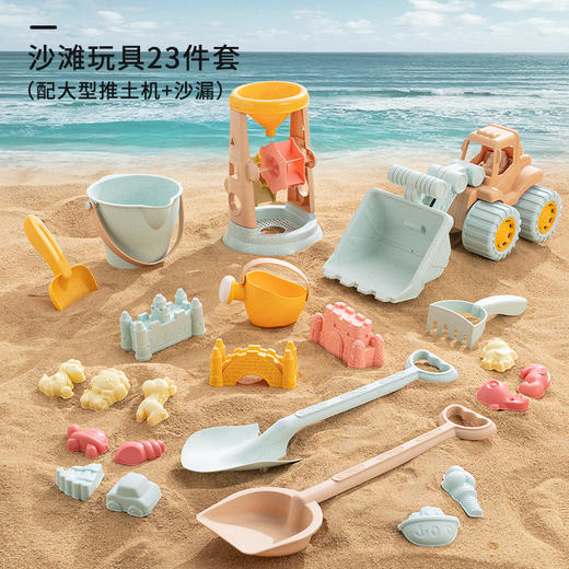 【儿童沙滩玩具】宝宝洗澡戏水 海边挖土玩沙水桶铲子工具套装 假期出行 儿童玩具 商品图8