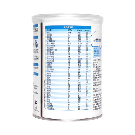 雀巢小佰太能特殊医学用途全营养配方粉400g（1-10岁） 商品图4