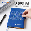 【实付满199送钥匙扣】【因公致秃大学生笔记本】PU材质记事本创意日记本 商品缩略图5
