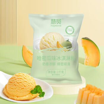 慧员（hopeone）抹茶味冰淇淋粉1kg甜筒雪糕奶球夏季冷饮冰激凌粉商用家用饮品店 /粮油调味 /烘焙原料 /烘焙粉 商品图1