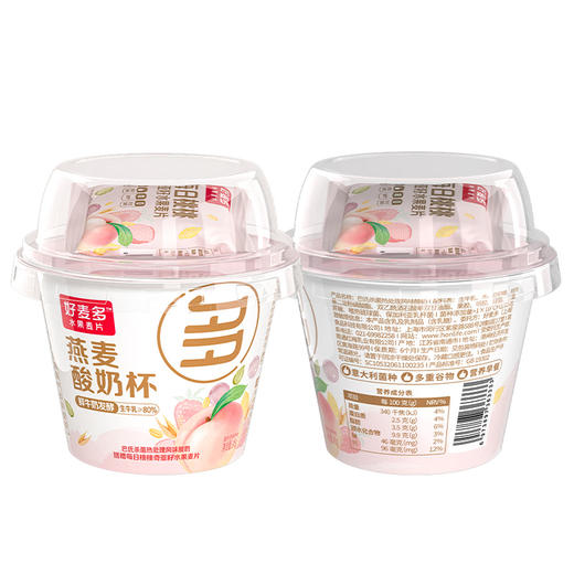 好麦多燕麦搅拌酸奶碗杯-桃桃燕麦酸奶杯160g*6杯 商品图4