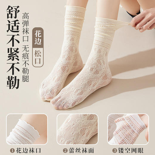 【一袜两穿！可直筒可堆堆】夏季白色袜子女堆堆袜夏季薄款蕾丝花边夏天透气网眼镂空木耳边中筒袜。ry 商品图1